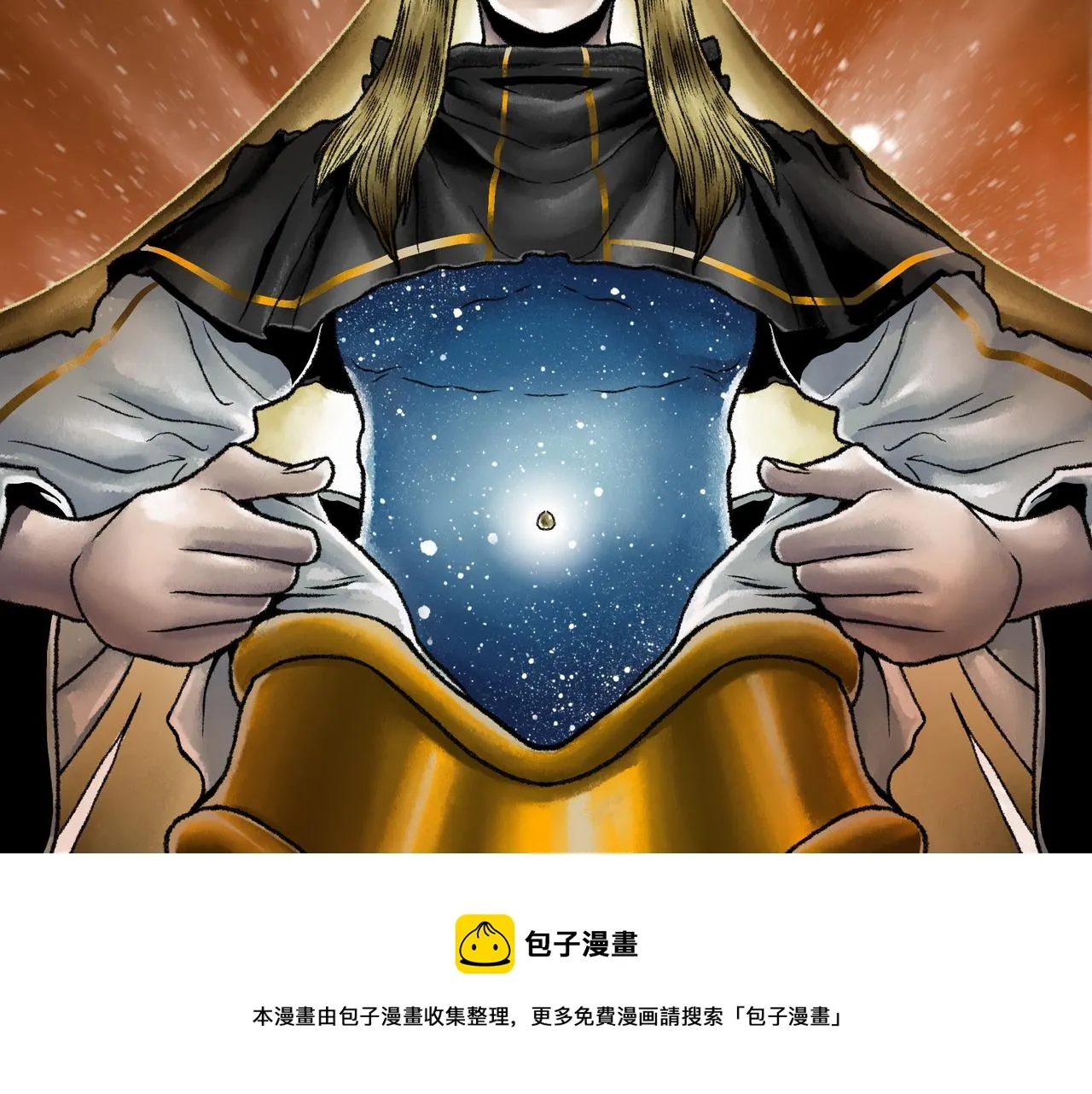 第18话 成神仪式 第129页