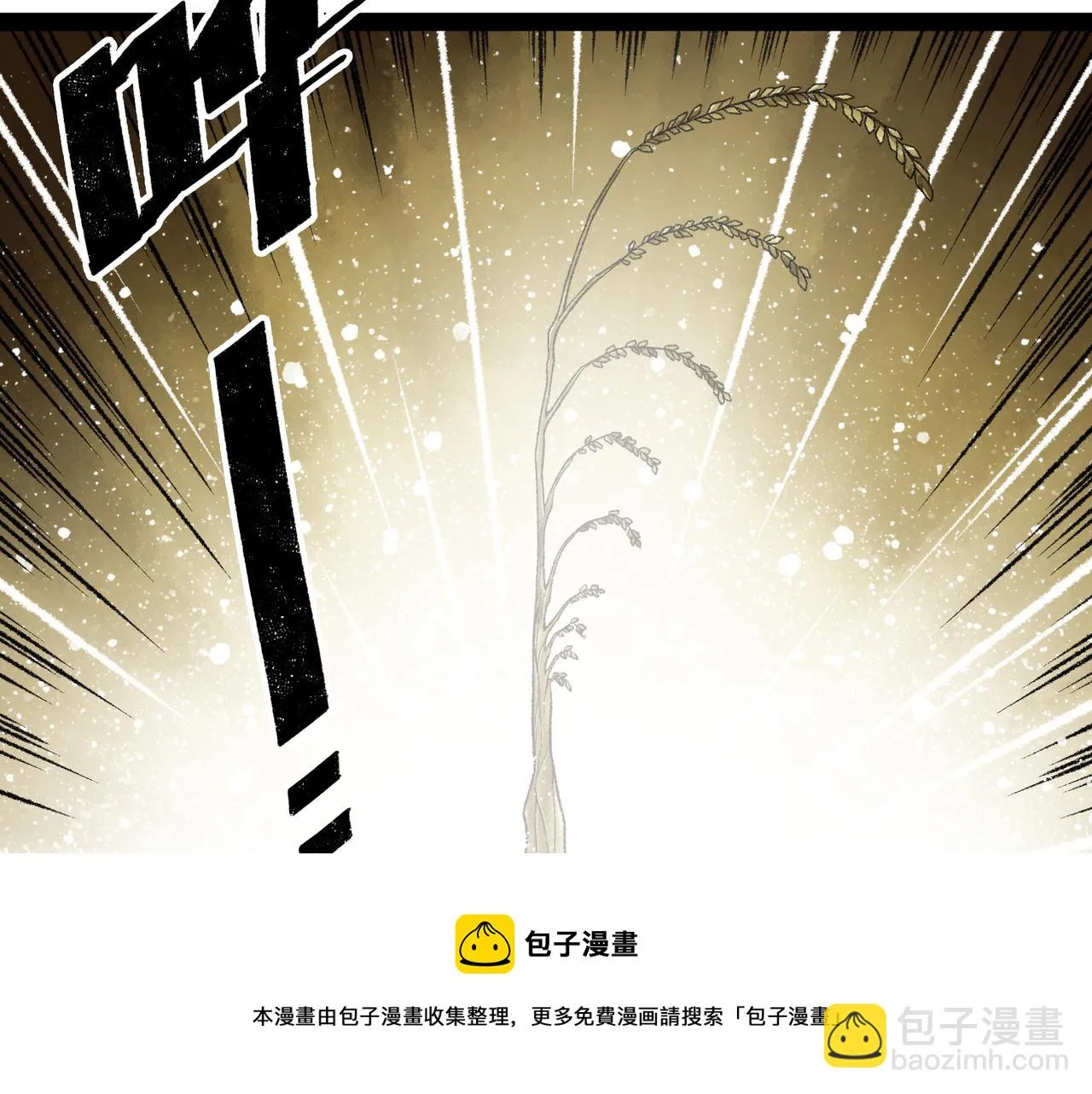 第18话 成神仪式 第141页