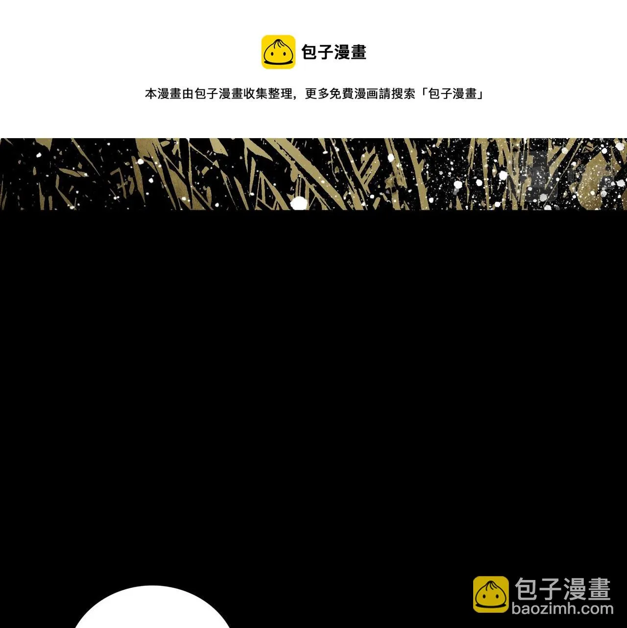 第18话 成神仪式 第149页