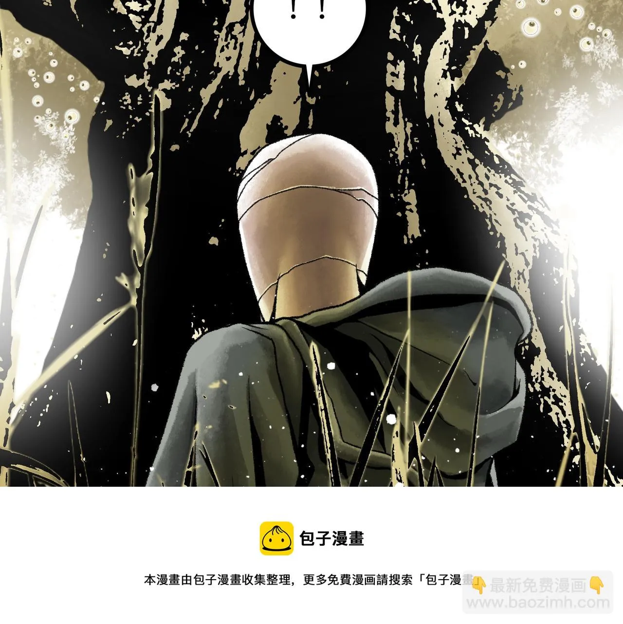 第18话 成神仪式 第153页