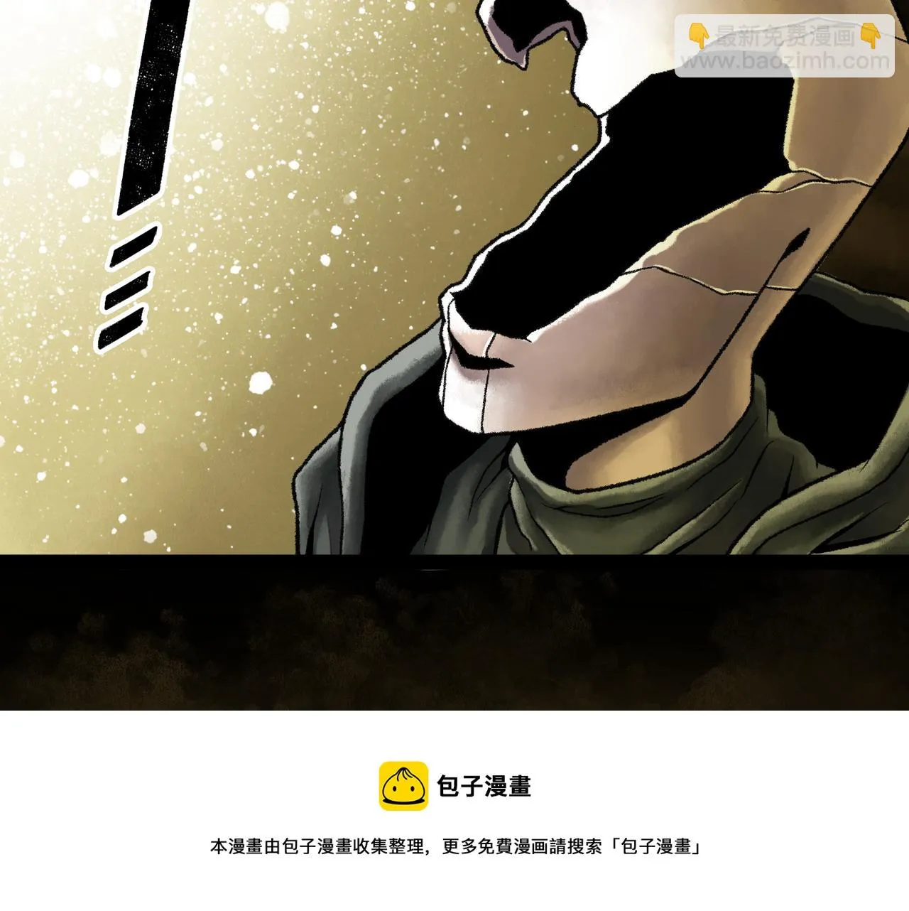 第18话 成神仪式 第157页