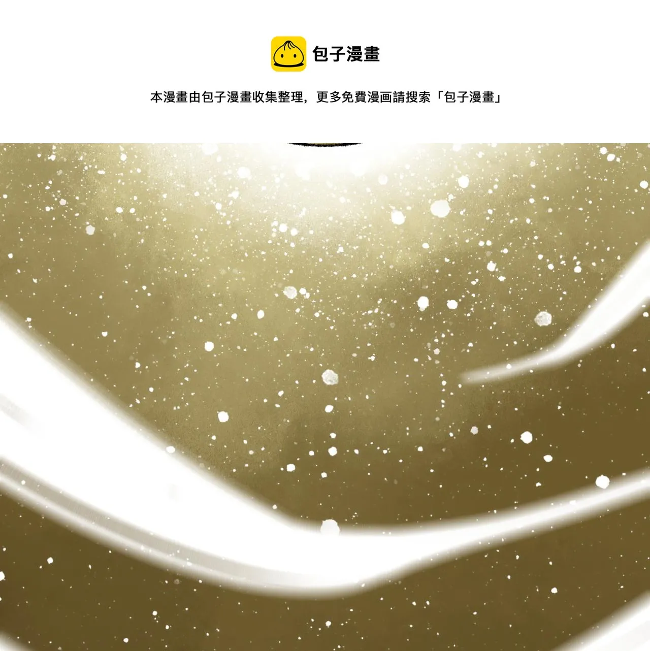 第18话 成神仪式 第161页