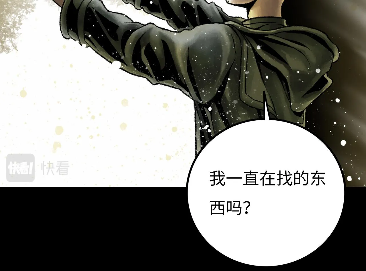 第18话 成神仪式 第164页