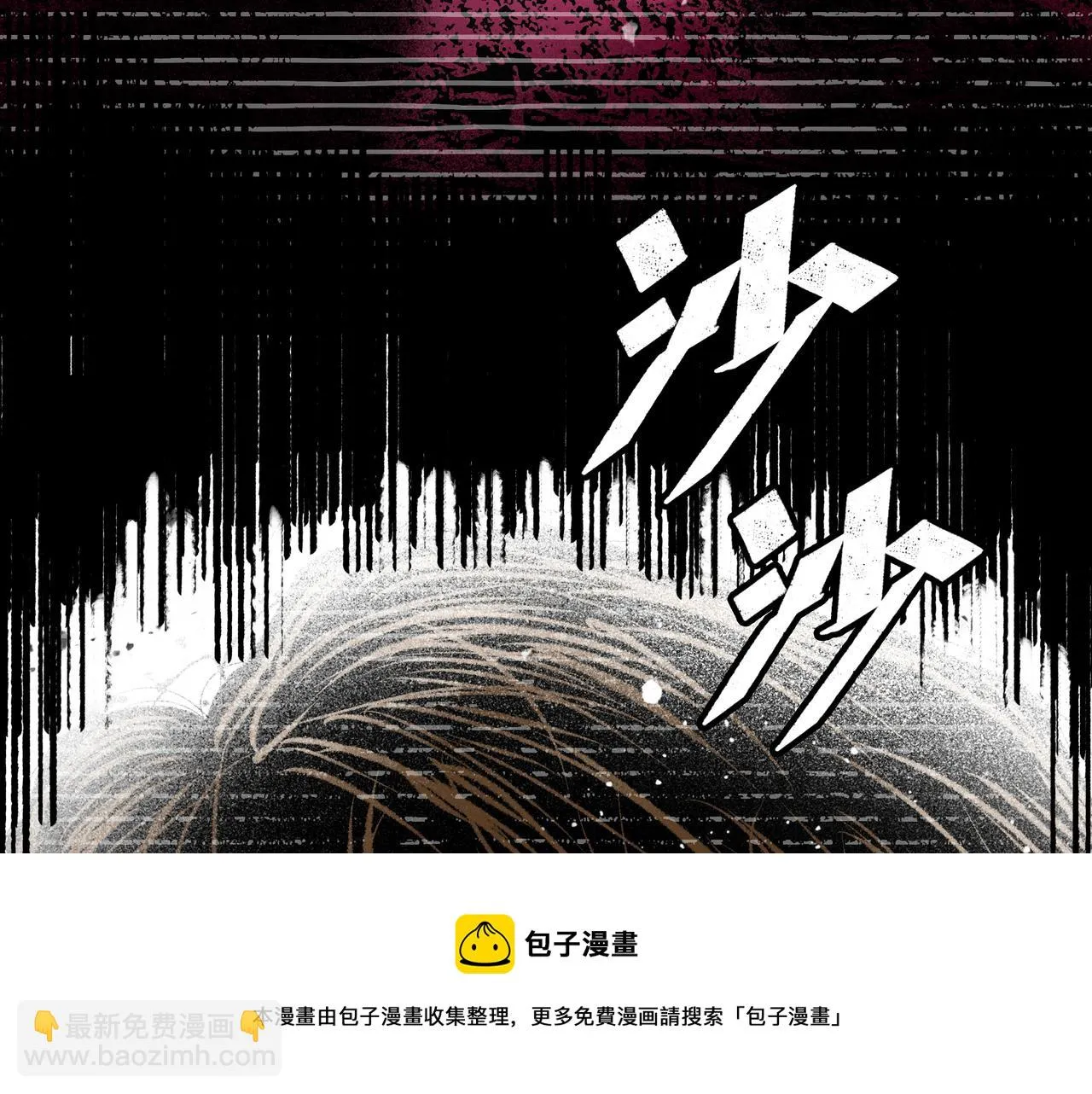 第18话 成神仪式 第169页