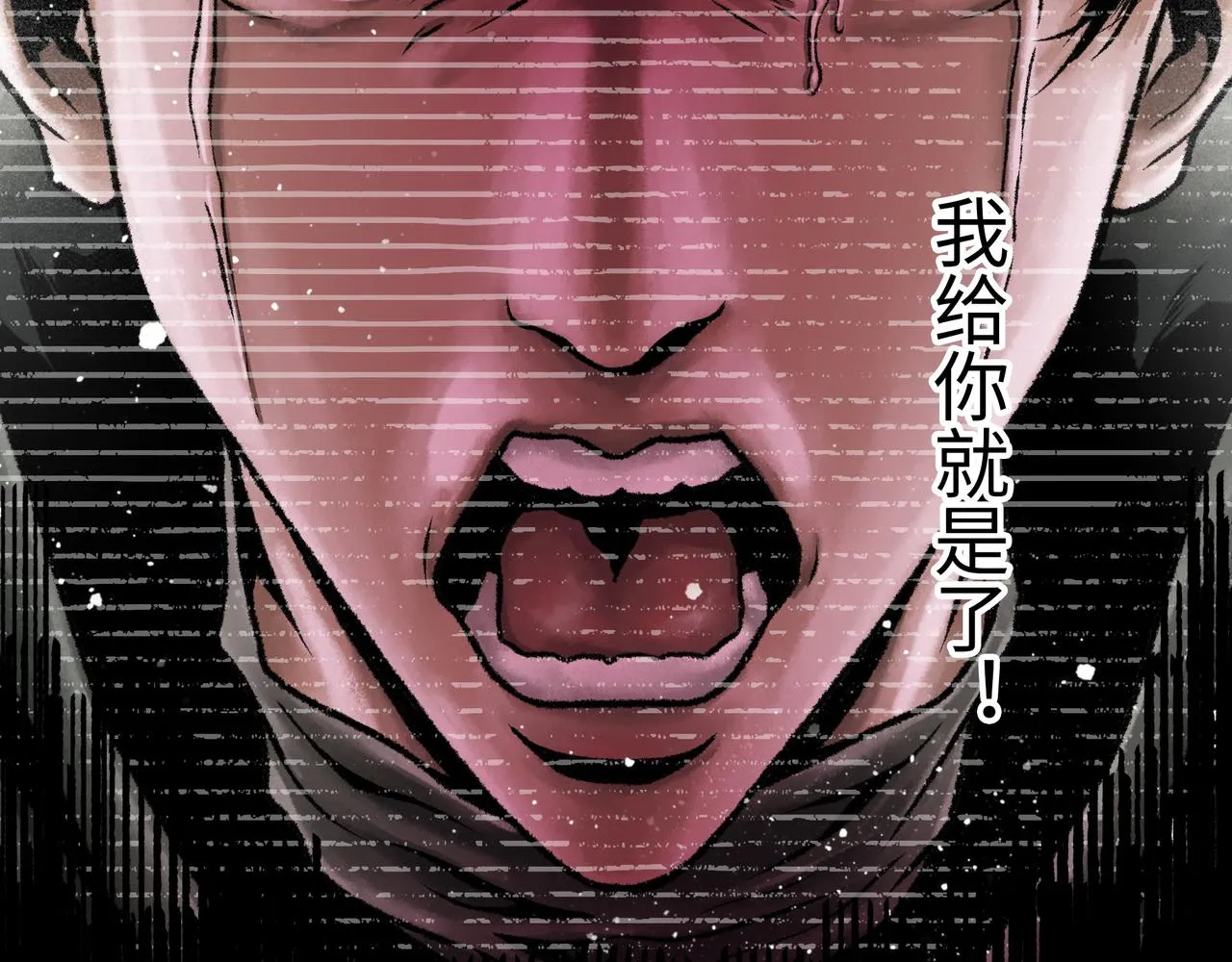第18话 成神仪式 第171页
