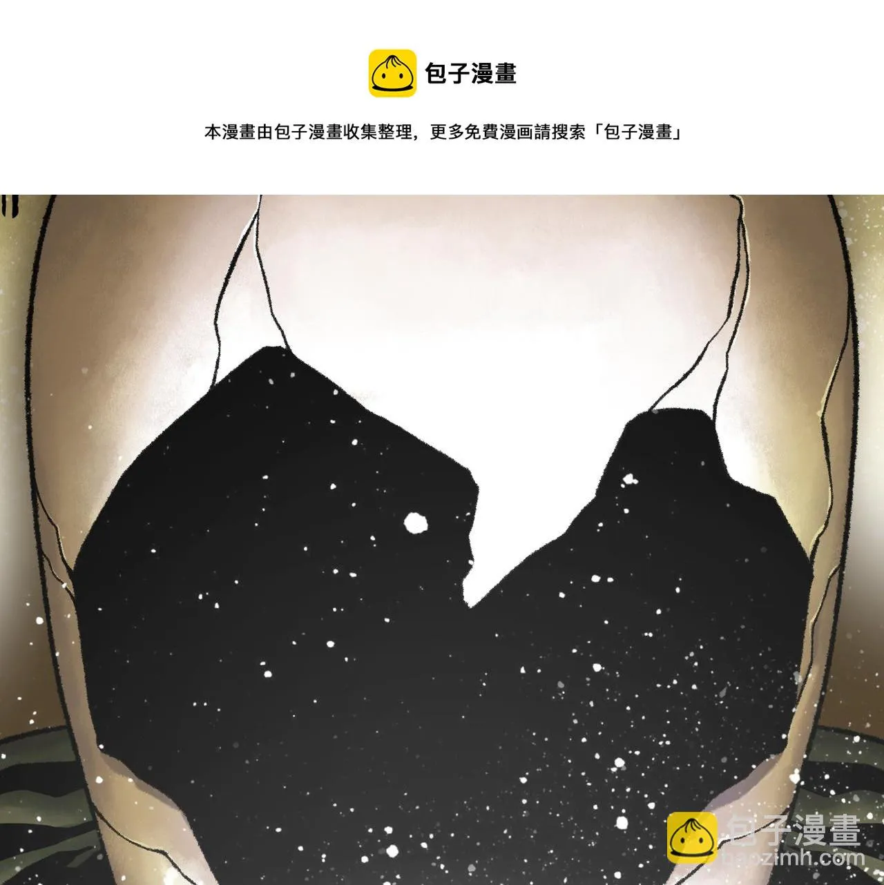 第18话 成神仪式 第173页