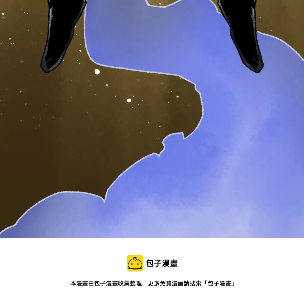 第18话 成神仪式 第181页