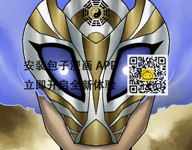 第18话 成神仪式 第183页