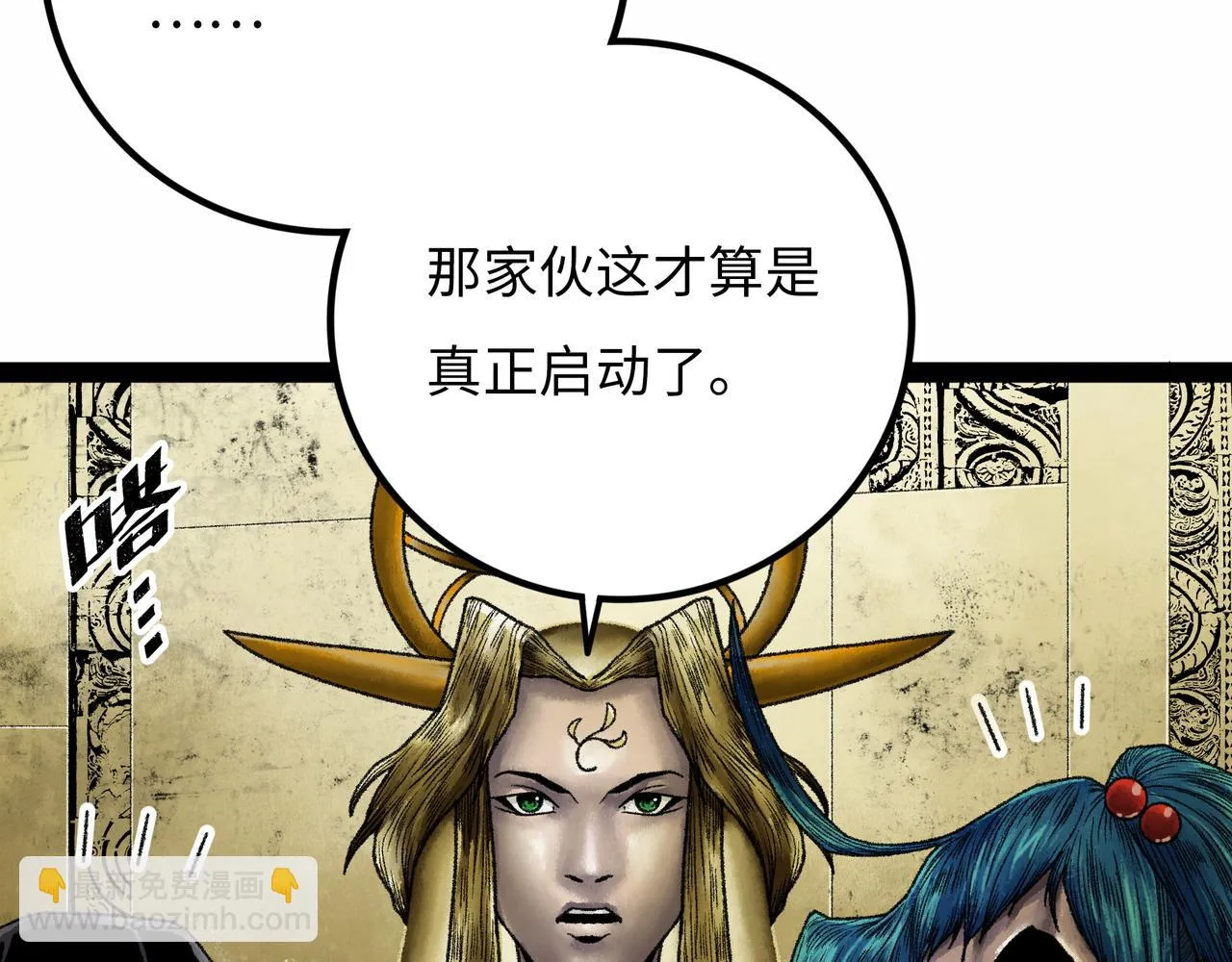 第18话 成神仪式 第188页