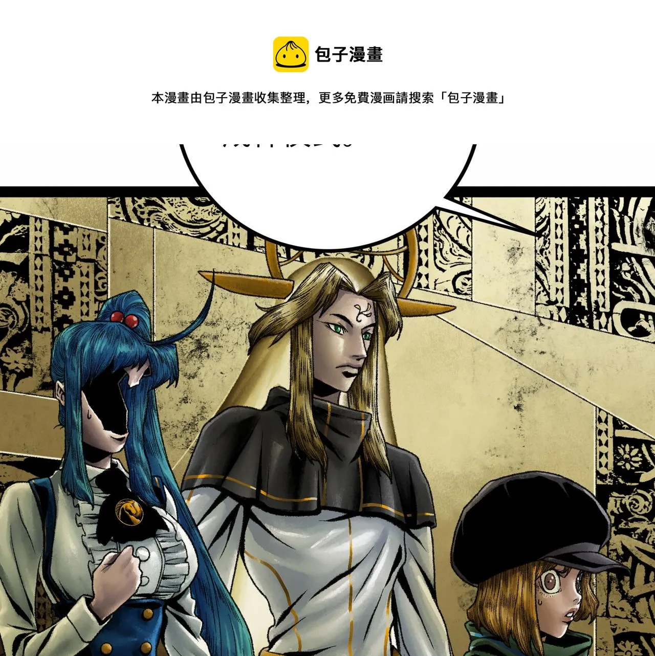第18话 成神仪式 第229页
