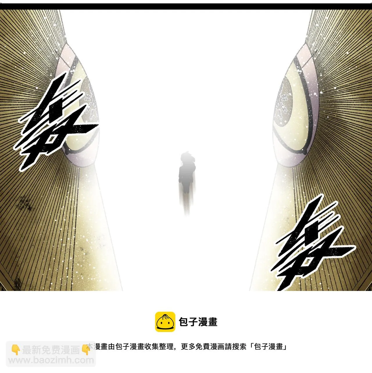第18话 成神仪式 第241页