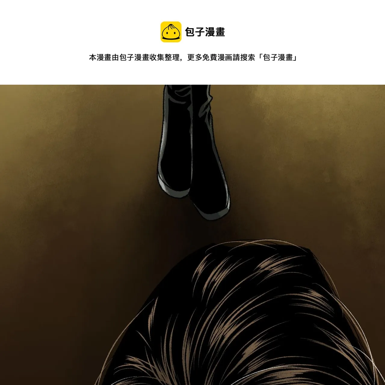 第18话 成神仪式 第257页