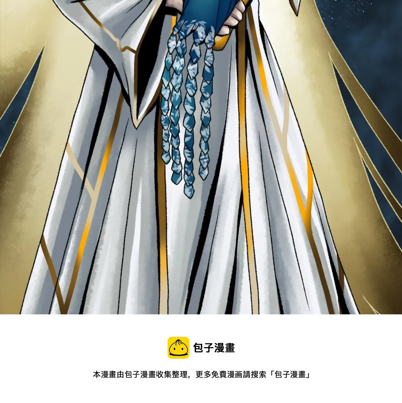 第18话 成神仪式 第265页