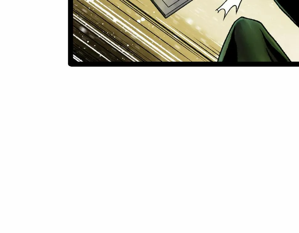 第17话 炎帝乔玛 第6页
