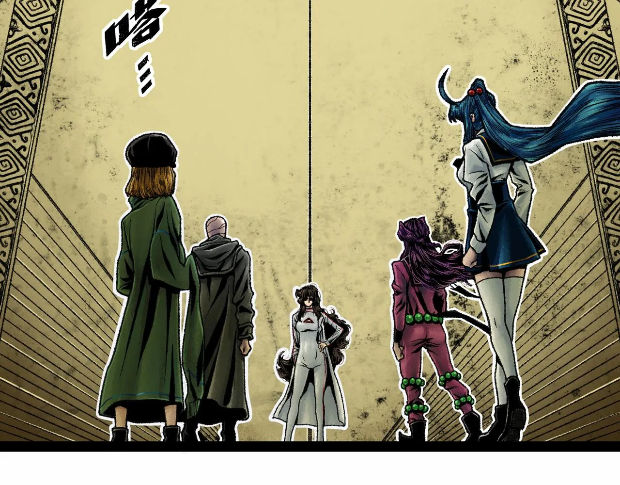 第17话 炎帝乔玛 第18页
