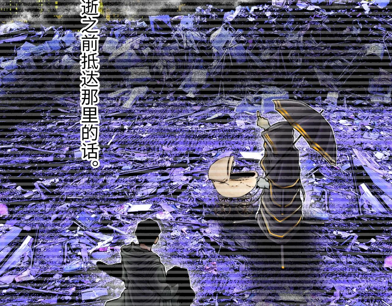 第17话 炎帝乔玛 第34页