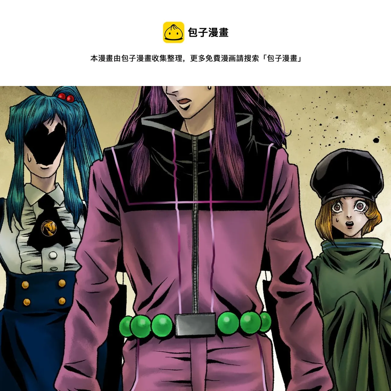 第17话 炎帝乔玛 第65页