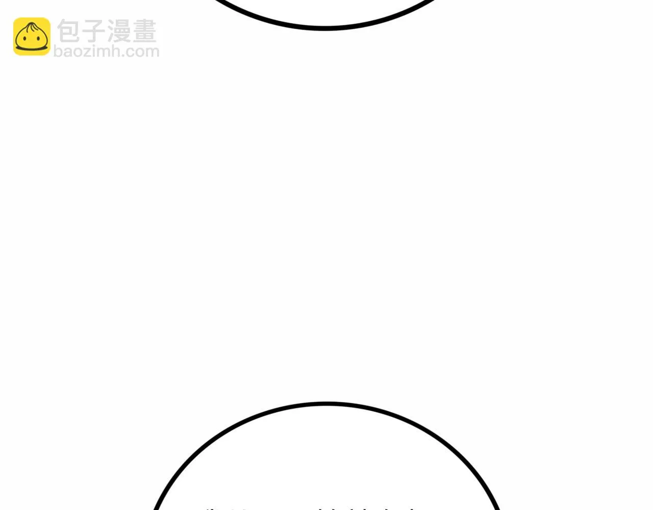 第17话 炎帝乔玛 第120页