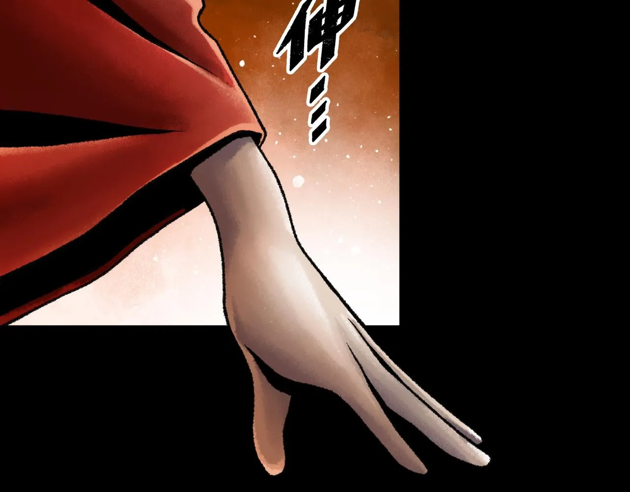 第17话 炎帝乔玛 第175页