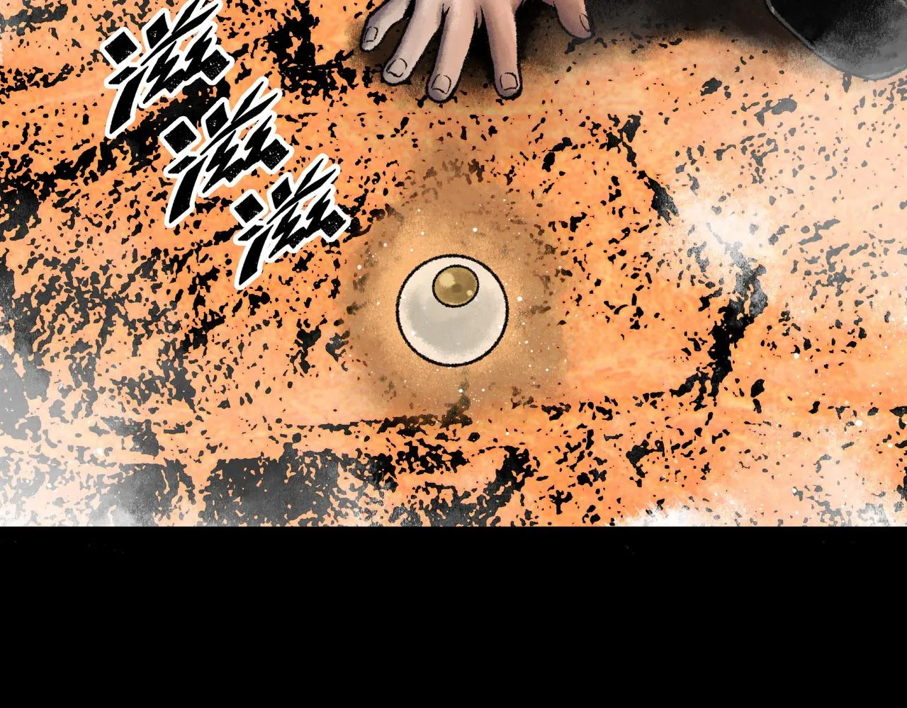 第17话 炎帝乔玛 第178页