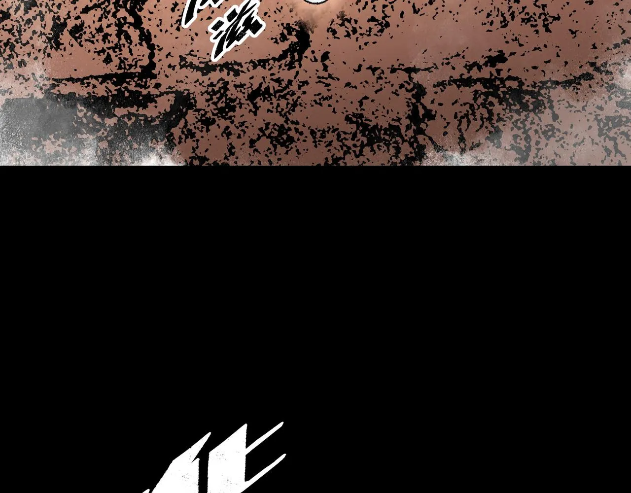 第17话 炎帝乔玛 第191页