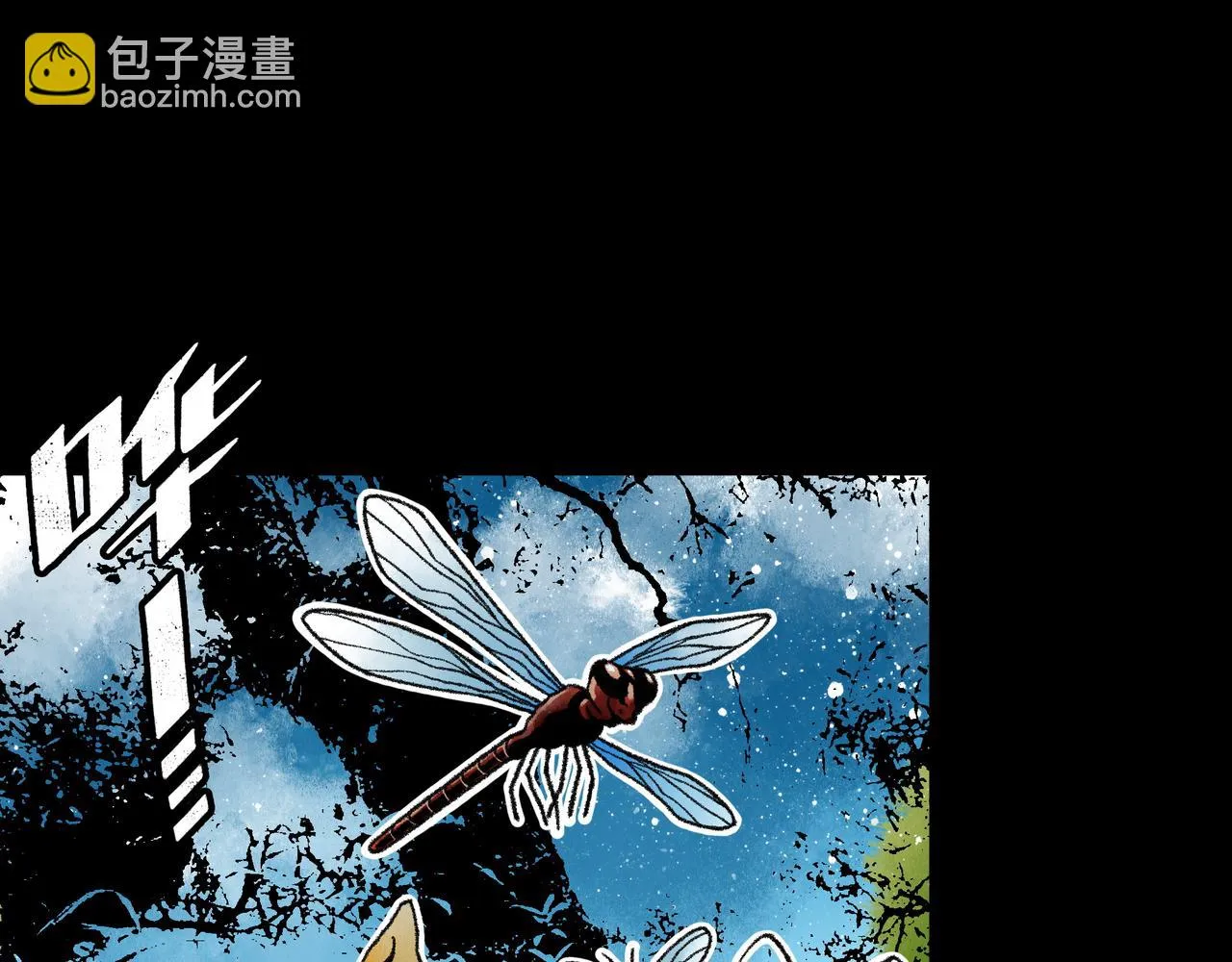 第17话 炎帝乔玛 第203页