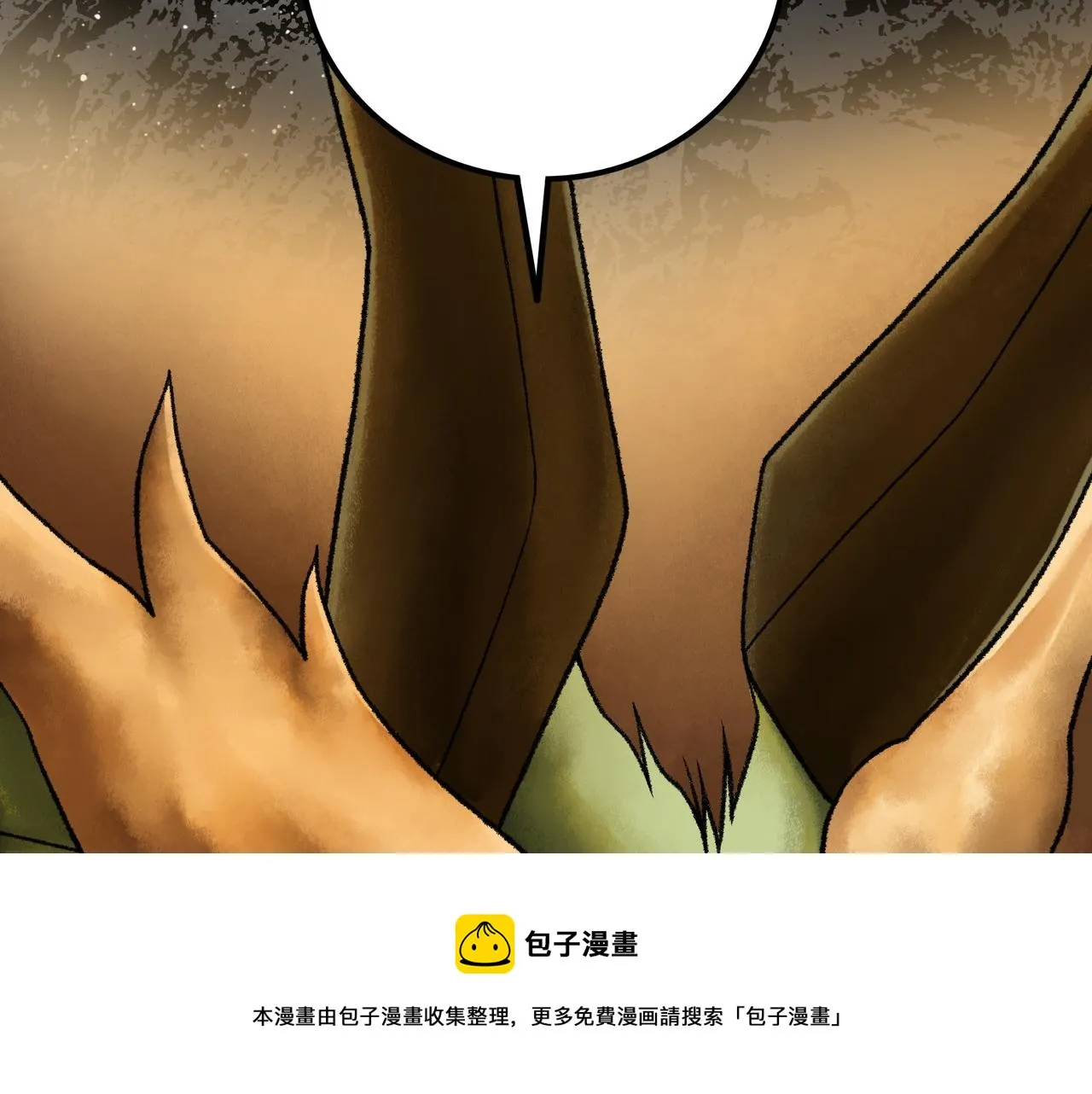 第17话 炎帝乔玛 第217页