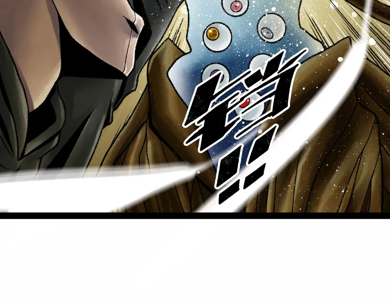 第17话 炎帝乔玛 第231页