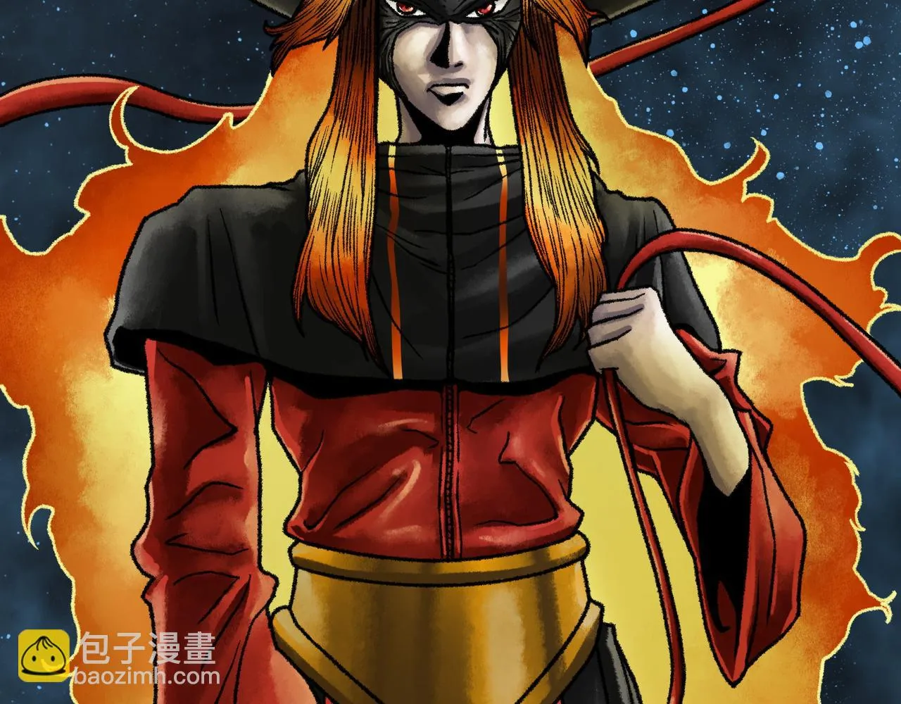 第17话 炎帝乔玛 第235页