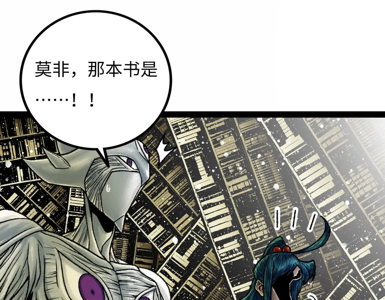 第16话 打破绝望 第10页