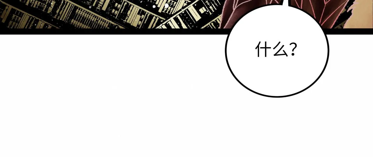 第16话 打破绝望 第28页