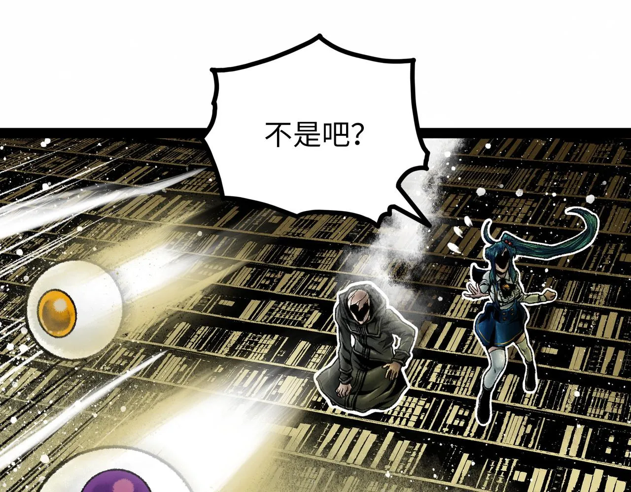 第16话 打破绝望 第32页