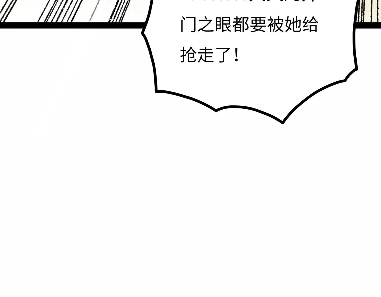 第16话 打破绝望 第34页