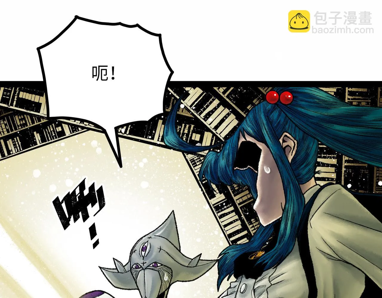 第16话 打破绝望 第38页
