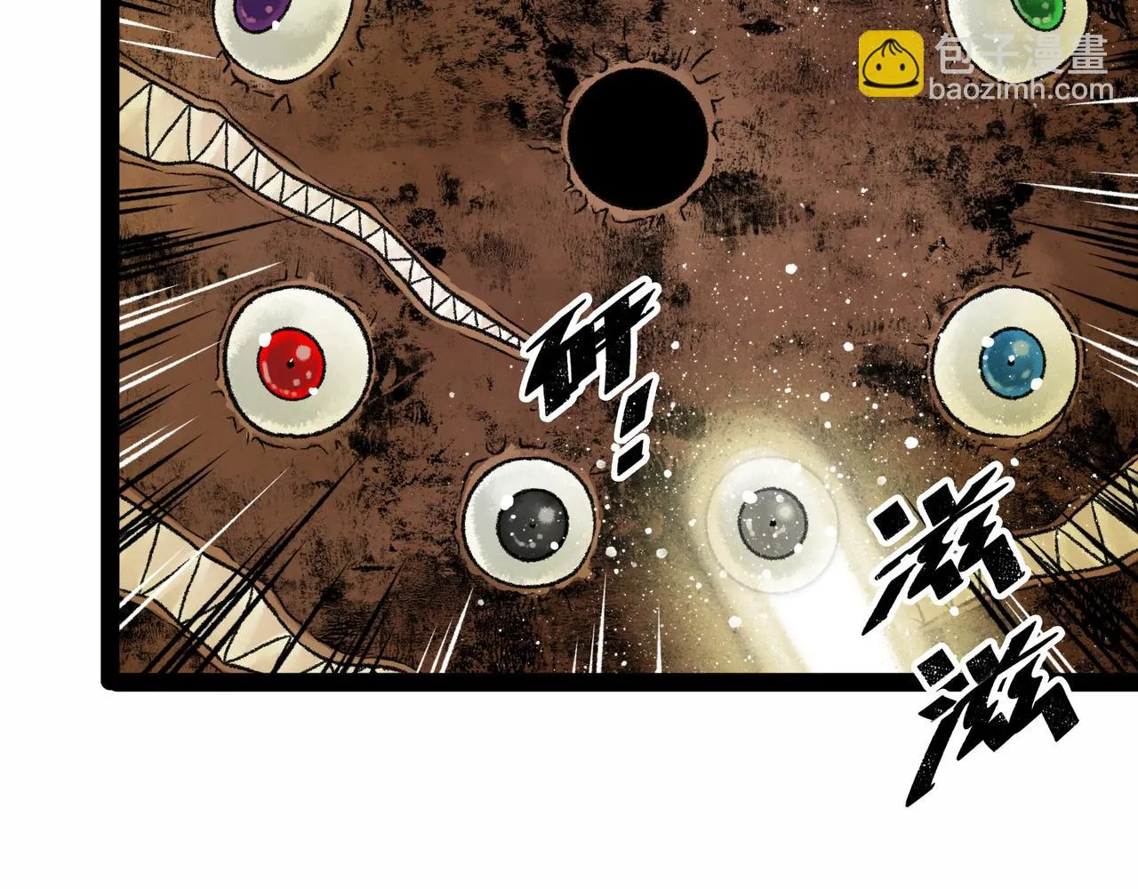 第16话 打破绝望 第43页