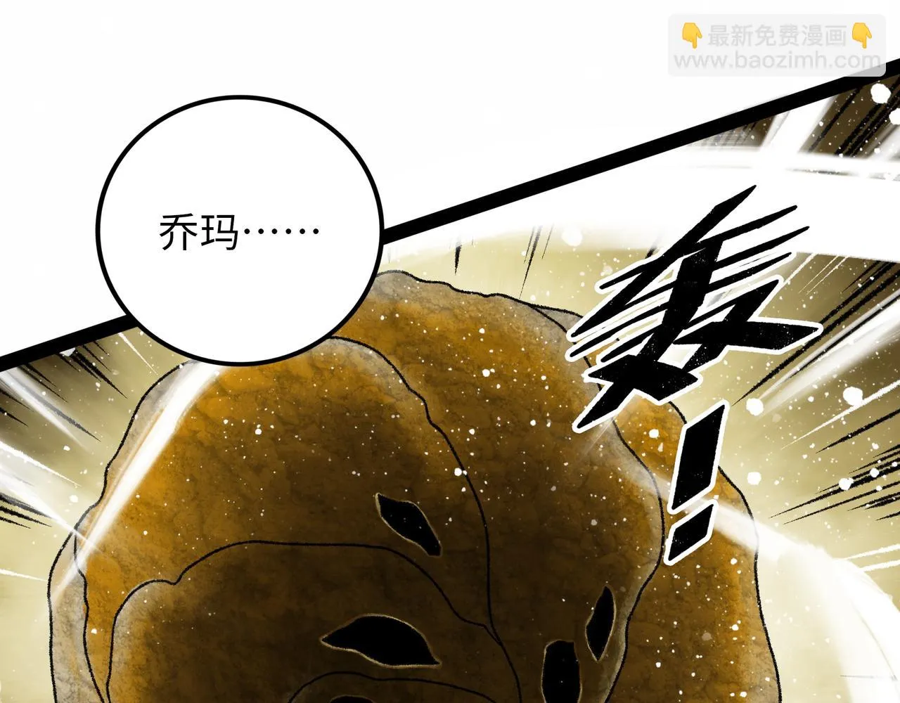 第16话 打破绝望 第64页