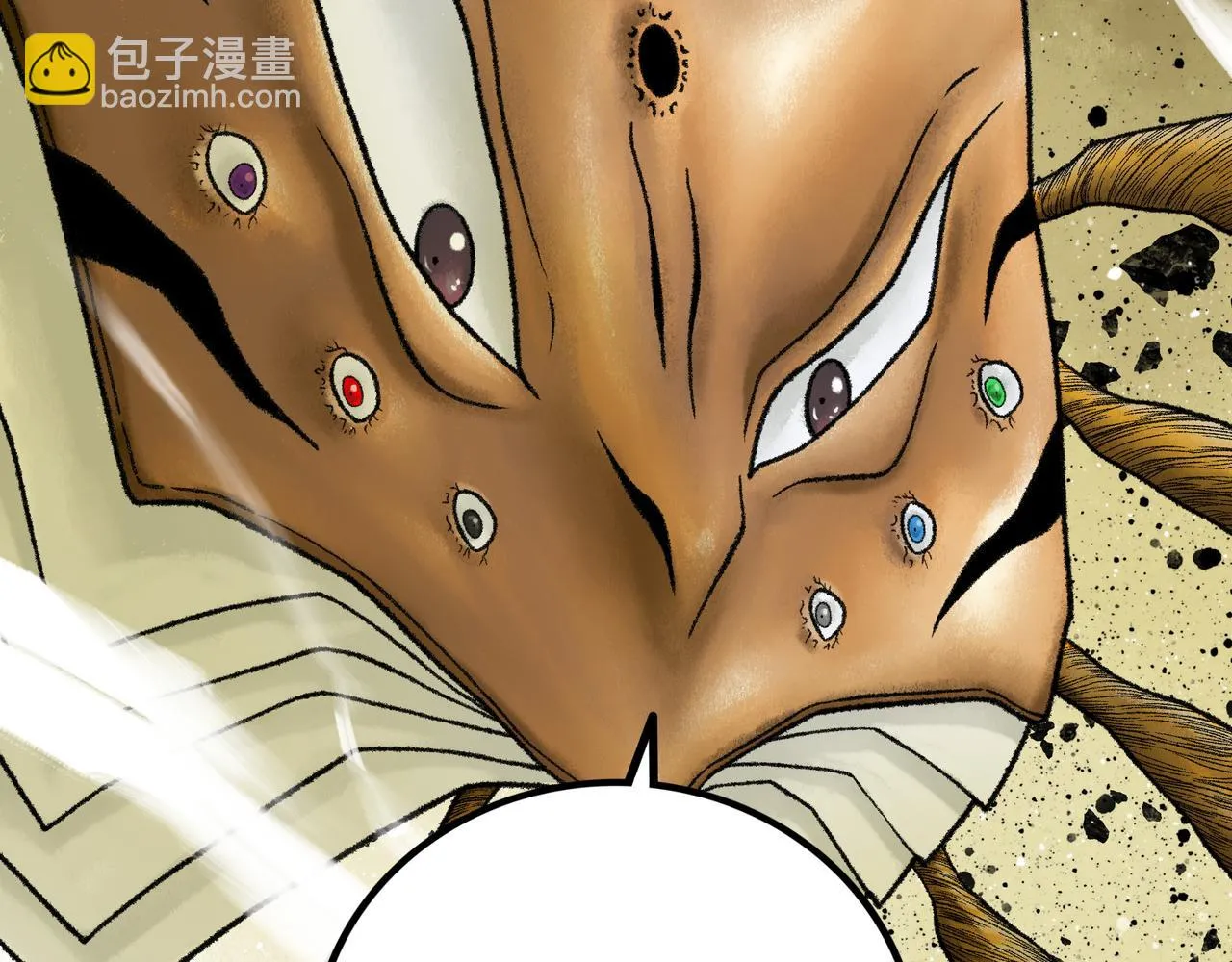 第16话 打破绝望 第78页