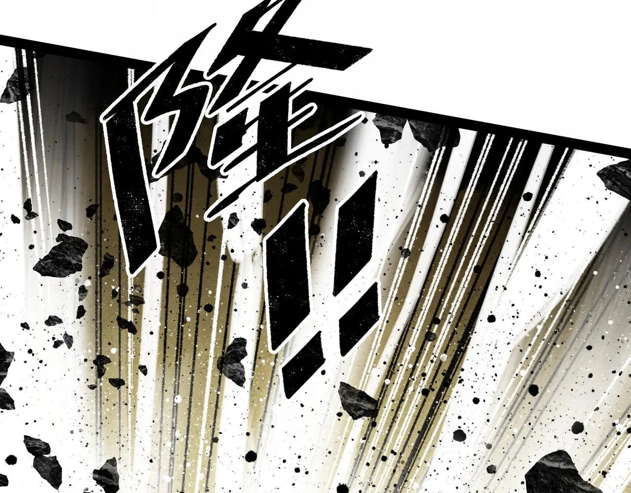第16话 打破绝望 第87页