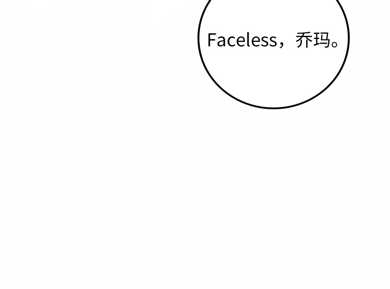 第16话 打破绝望 第101页