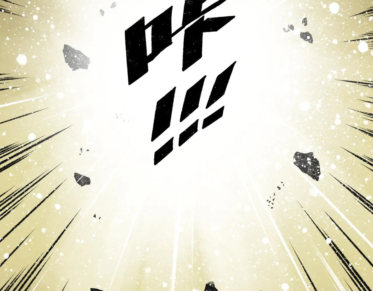 第16话 打破绝望 第103页