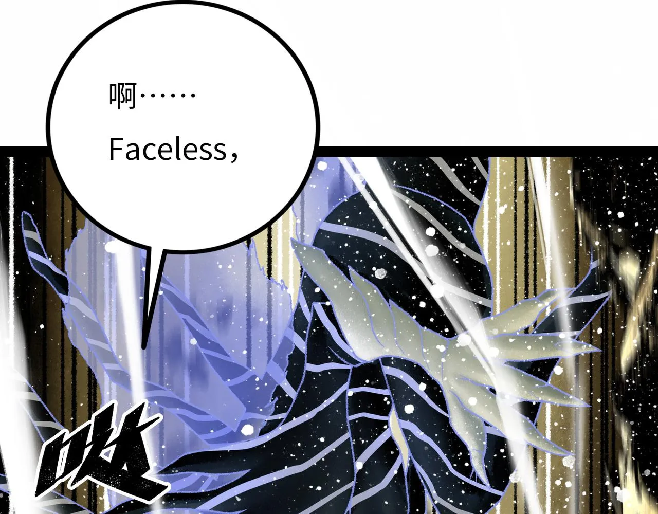 第16话 打破绝望 第115页