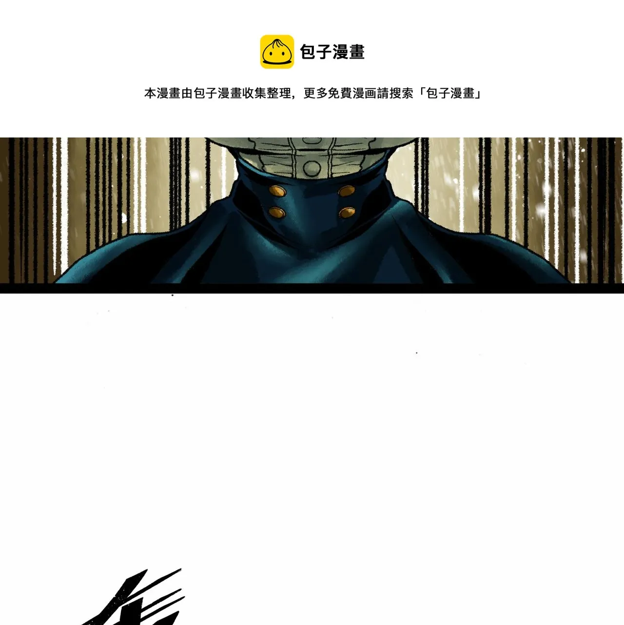 第16话 打破绝望 第127页