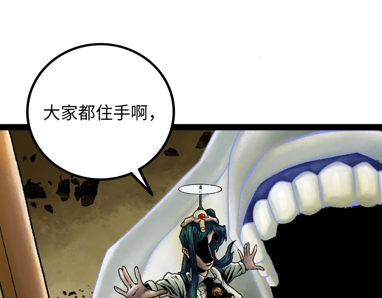 第16话 打破绝望 第131页