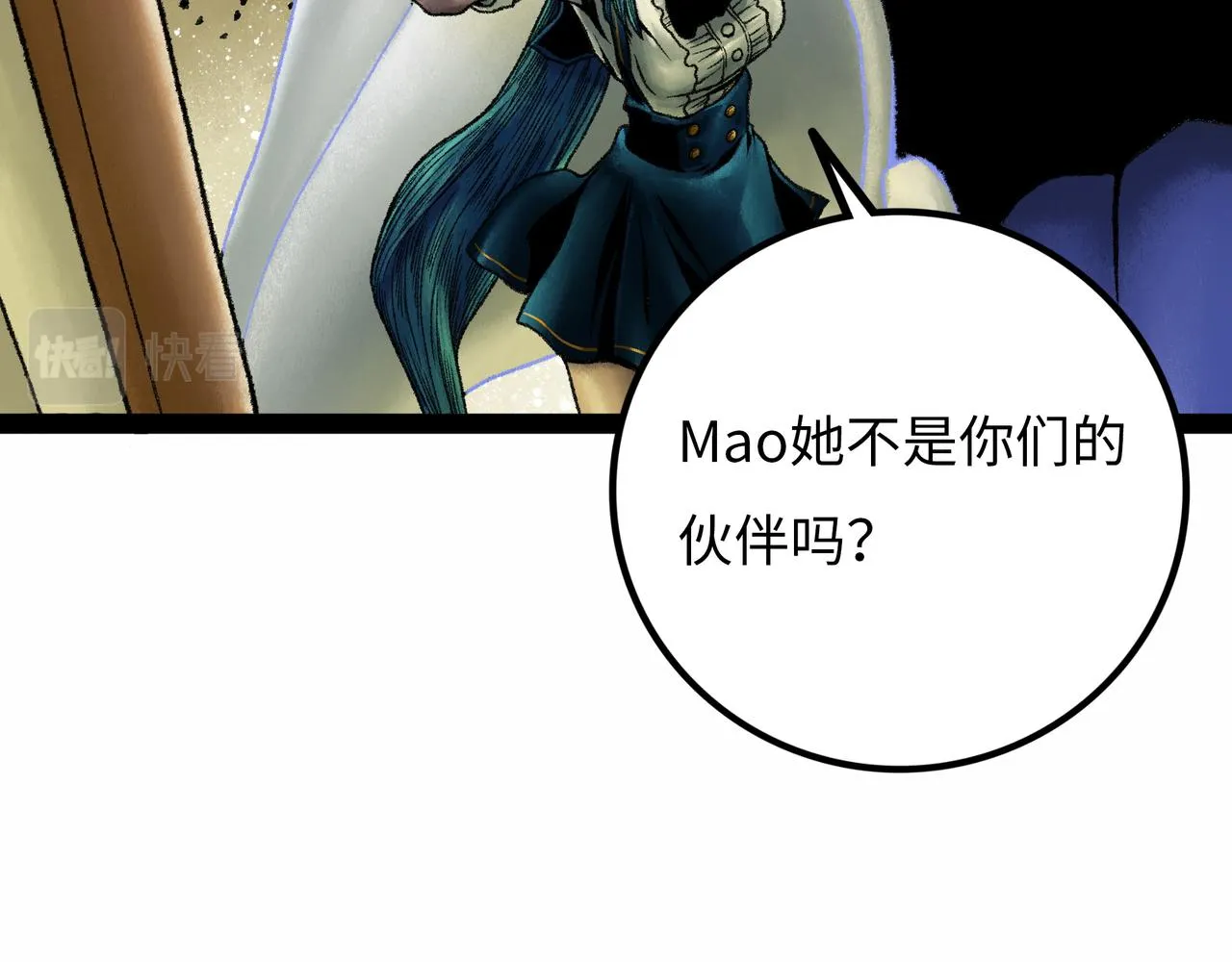 第16话 打破绝望 第132页