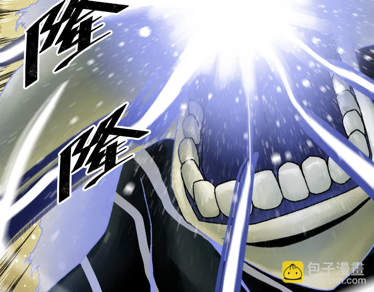第16话 打破绝望 第141页