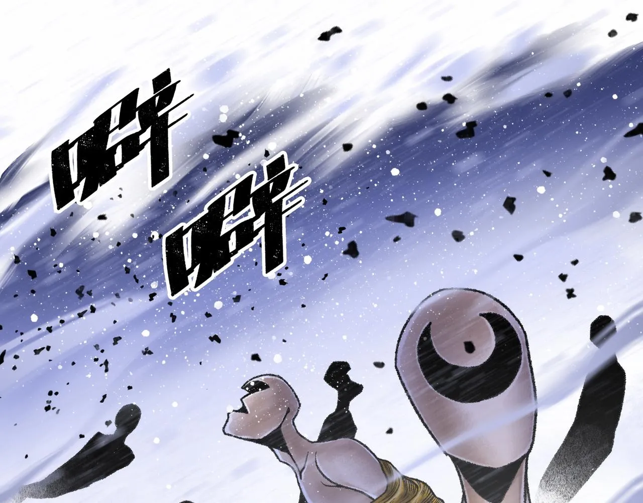 第16话 打破绝望 第149页