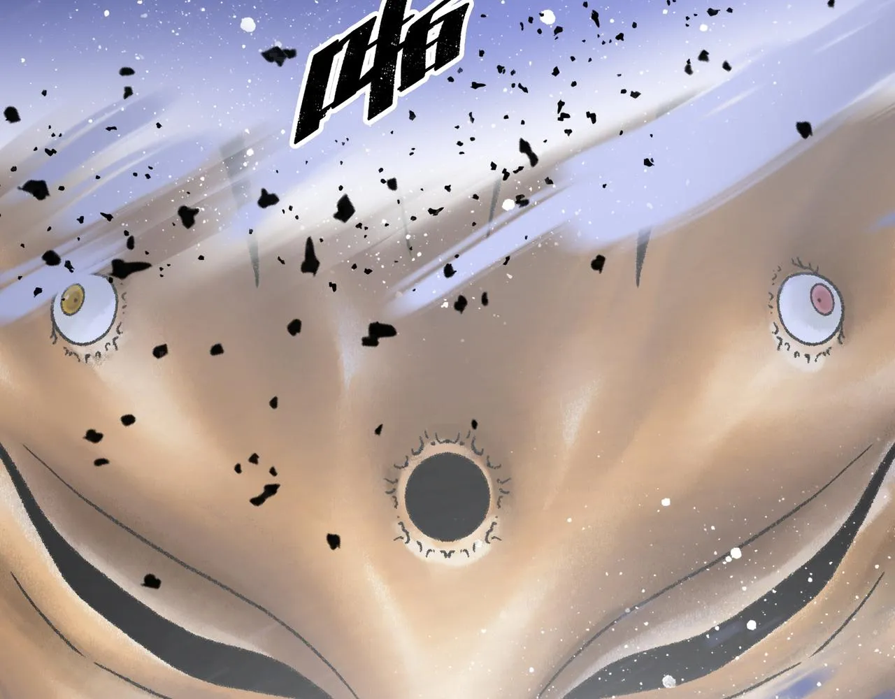 第16话 打破绝望 第151页