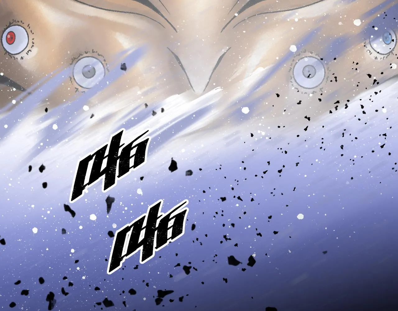 第16话 打破绝望 第152页