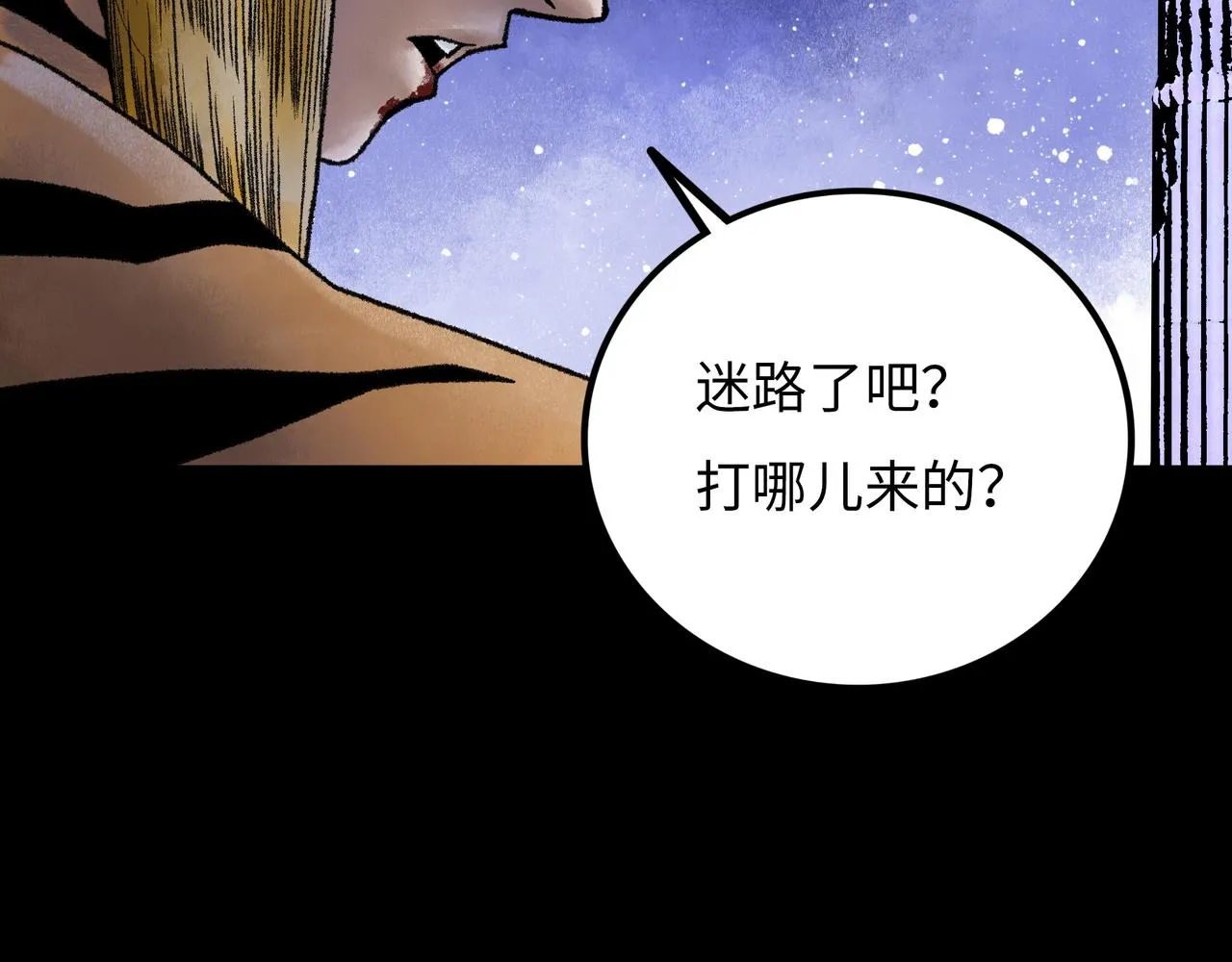 第16话 打破绝望 第163页