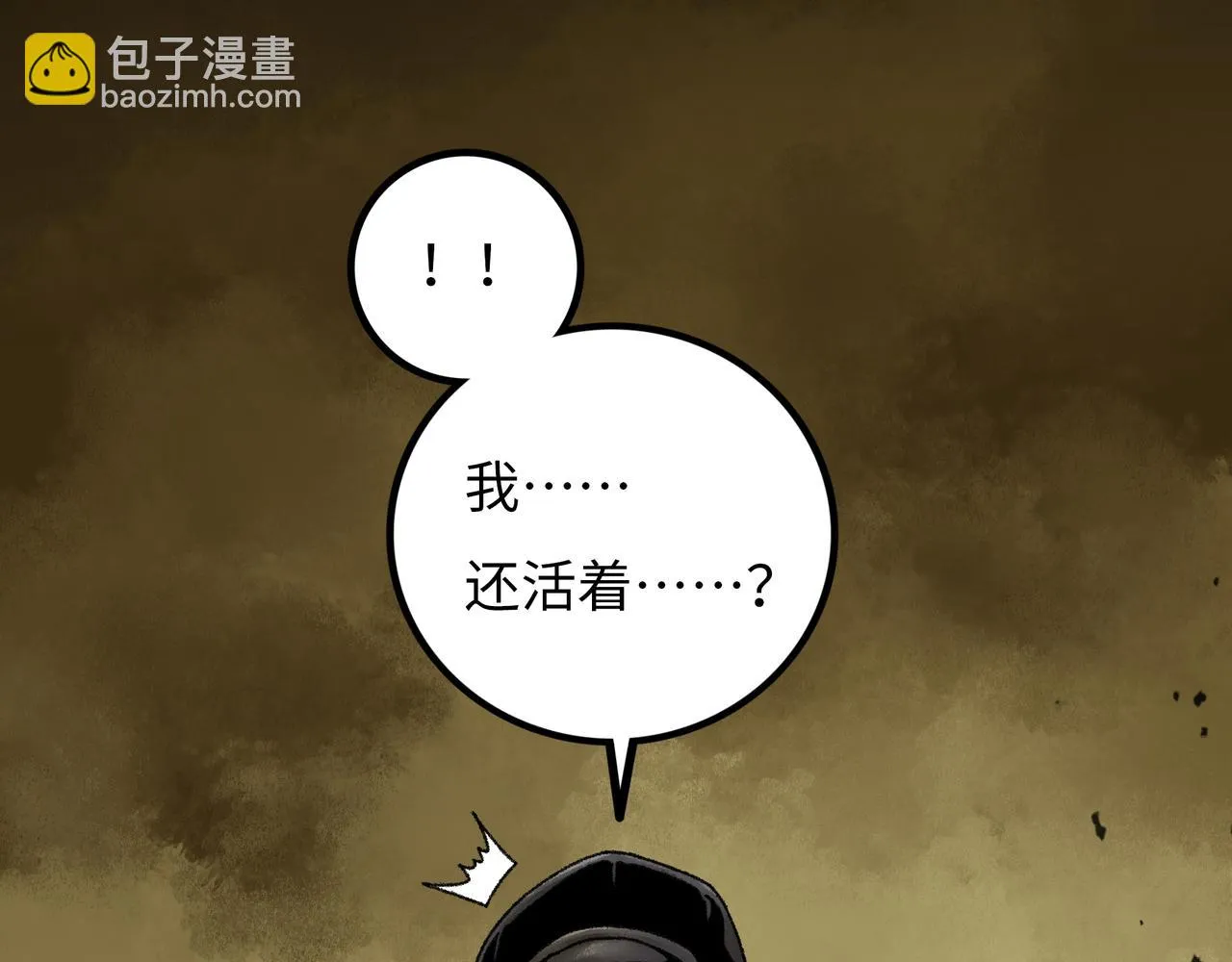 第16话 打破绝望 第183页